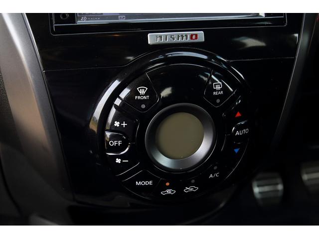 ノート ニスモ　Ｓ　純正ナビ　フルセグＴＶ　Ｂｌｕｅｔｏｏｔｈ接続　バックモニター　ＥＴＣ　５速マニュアル　オートエアコン　スマートキー　プッシュスタート　純正アルミホイール　スウェードステアリング（25枚目）