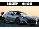 ８６ ＧＴリミテッド　車高調　カロッツェリアナビＴＶ　バックカメラ　６速マニュアル　ハーフレザーシート　ＨＩＤライト　ＤＶＤ再生可　スマートキー＆プッシュスタート　キーフリーシステム　ステアリング異音対策済み（7枚目）