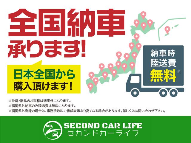 スペーシア Ｇリミテッド　社外ナビ／フルセグＴＶ／Ｂｌｕｅｔｏｏｔｈ／電動スライドドア／衝突軽減ブレーキ／ドラレコ／ユーザー買取車（41枚目）