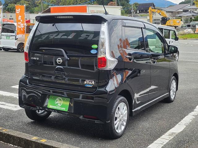 デイズ ハイウェイスター　Ｘ　社外ナビ／フルセグＴＶ／アラウンドビューモニター／ＥＴＣ／エマージェンシーブレーキ／ユーザー買取（3枚目）