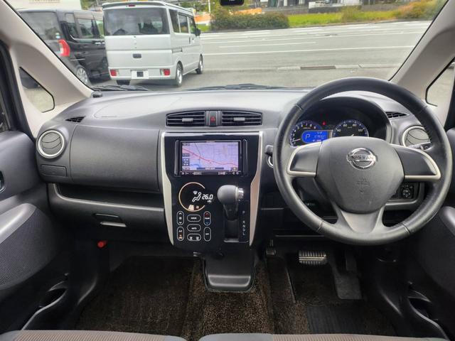 デイズ ハイウェイスター　Ｘ　社外ナビ／フルセグＴＶ／アラウンドビューモニター／ＥＴＣ／エマージェンシーブレーキ／ユーザー買取（4枚目）