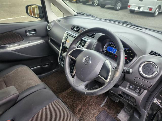 デイズ ハイウェイスター　Ｘ　社外ナビ／フルセグＴＶ／アラウンドビューモニター／ＥＴＣ／エマージェンシーブレーキ／ユーザー買取（24枚目）