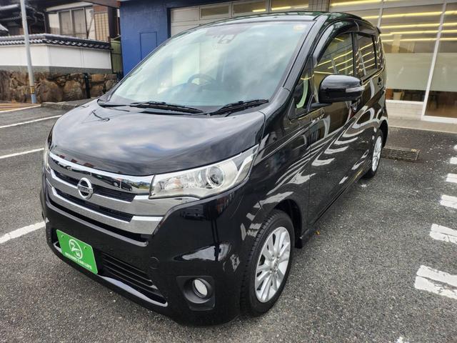 デイズ ハイウェイスター　Ｘ　社外ナビ／フルセグＴＶ／アラウンドビューモニター／ＥＴＣ／エマージェンシーブレーキ／ユーザー買取（31枚目）