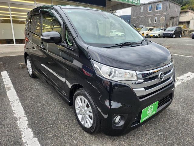 デイズ ハイウェイスター　Ｘ　社外ナビ／フルセグＴＶ／アラウンドビューモニター／ＥＴＣ／エマージェンシーブレーキ／ユーザー買取（33枚目）