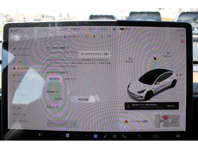 モデル３ スタンダードレンジプラス　黒革・大型ディスプレイナビ・Ｂｌｕｅｔｏｏｔｈ・パノラマガラスルーフ・純正アルミ・オートパイロット・３６０°カメラ・ＬＥＤヘッドライト・シートヒーター・カードキー・オートパイロット（24枚目）