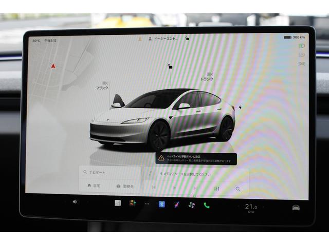 モデル３ ＲＷＤ　エンハンストオートパイロット大画面純正ナビ・Ｂｌｕｅｔｏｏｔｈ・パノラマルーフ・純正アルミ・全方位モニター・ＬＥＤヘッドライト・シートヒーター・カードキー・（9枚目）