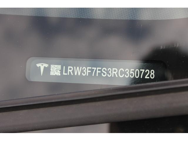 モデル３ ＲＷＤ　エンハンストオートパイロット大画面純正ナビ・Ｂｌｕｅｔｏｏｔｈ・パノラマルーフ・純正アルミ・全方位モニター・ＬＥＤヘッドライト・シートヒーター・カードキー・（24枚目）