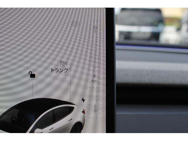 モデル３ ＲＷＤ　エンハンストオートパイロット大画面純正ナビ・Ｂｌｕｅｔｏｏｔｈ・パノラマルーフ・純正アルミ・全方位モニター・ＬＥＤヘッドライト・シートヒーター・カードキー・（27枚目）