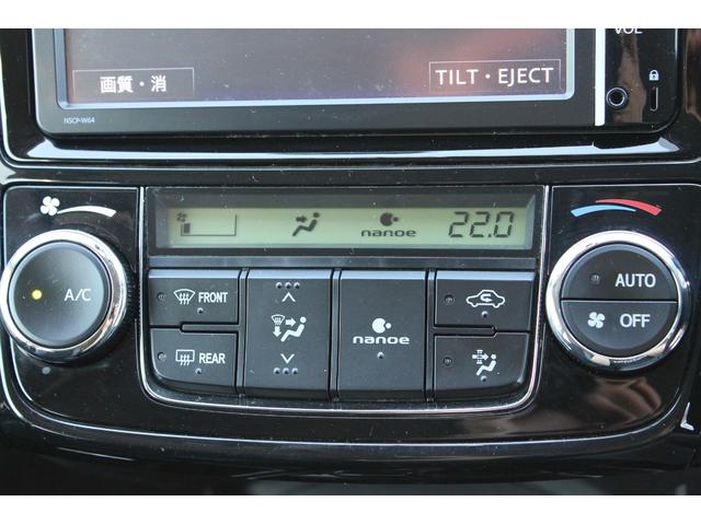 カローラフィールダー １．５Ｇ　エアロツアラー・ダブルバイビー　純正ナビ・ＴＶ・ＣＤ／ＤＶＤ・バックカメラ・Ｂｌｕｅｔｏｏｔｈ・純正アルミ・ＬＥＤヘッドライト・純正エアロバンパー・ビルトインＥＴＣ・スマートキー・ハーフレザーシート・特別仕様車（20枚目）