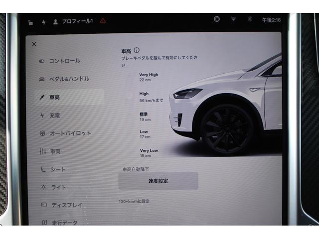モデルX 100D オートパイロット・大型ディスプレイナビ・全方位センサー・Bluetooth・ガラスルーフ・純正22インチアルミ・LEDヘッドライト・LEDフォグ・サイドカメラ・オートオープンドア・ステアリングヒーター(5枚目)