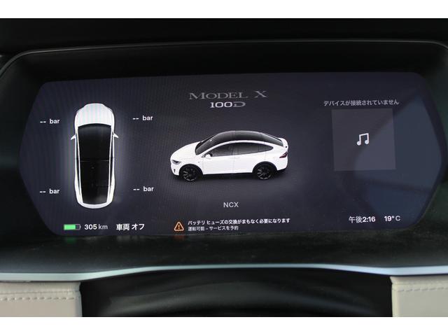 モデルX 100D オートパイロット・大型ディスプレイナビ・全方位センサー・Bluetooth・ガラスルーフ・純正22インチアルミ・LEDヘッドライト・LEDフォグ・サイドカメラ・オートオープンドア・ステアリングヒーター(24枚目)