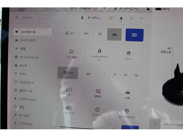 モデル３ 　デュアルモーター・ブラックプレミアムインテリア・オートパイロット・２０インチ純正アルミ・カーボンスポイラー・パフォーマンスＡＷＤ・パフォーマンスブレーキ・パノラマルーフ・Ｂｌｕｅｔｏｏｔｈ・ＥＴＣ（3枚目）