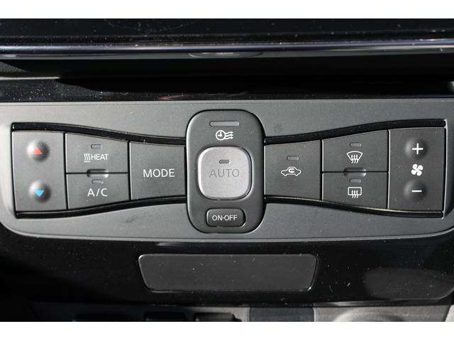 リーフ Ｘ　プロパイロット・純正メモリーナビ・フルセグＴＶ・ステアリングヒーター・バックカメラ・シートヒーター・オートハイビーム・ブラインドスポットモニター・ＬＥＤヘッドライト・純正アルミ・ＥＴＣ（7枚目）