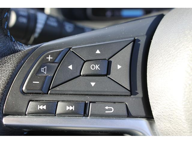 リーフ Ｘ　プロパイロット・純正メモリーナビ・フルセグＴＶ・ステアリングヒーター・バックカメラ・シートヒーター・オートハイビーム・ブラインドスポットモニター・ＬＥＤヘッドライト・純正アルミ・ＥＴＣ（8枚目）