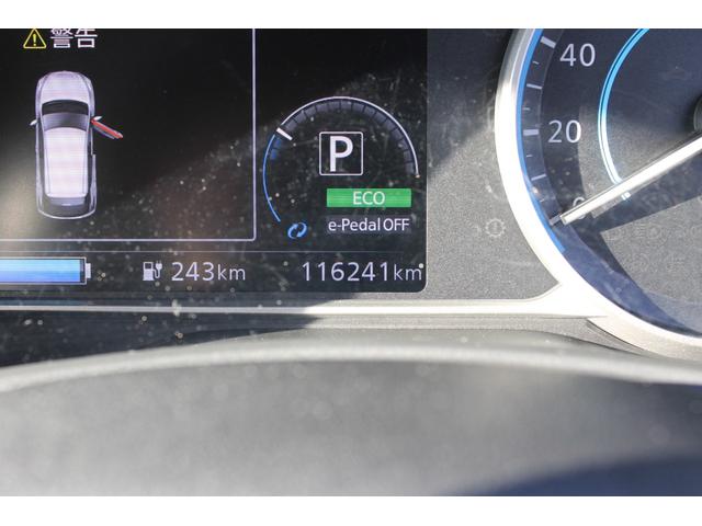 リーフ Ｘ　プロパイロット・純正メモリーナビ・フルセグＴＶ・ステアリングヒーター・バックカメラ・シートヒーター・オートハイビーム・ブラインドスポットモニター・ＬＥＤヘッドライト・純正アルミ・ＥＴＣ（31枚目）