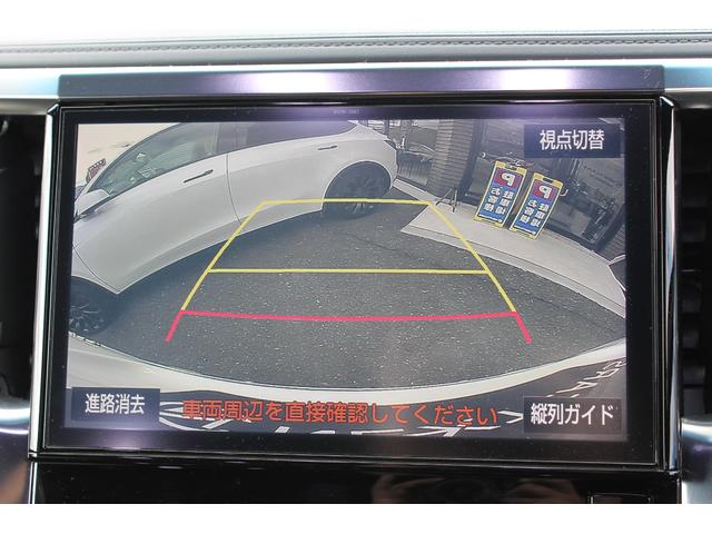 ヴェルファイア ２．５Ｚ　Ａエディション　ゴールデンアイズ　純正１０インチナビ・フリップダウンモニター・ＨＤＭＩ対応・ＣＤ／ＤＶＤ再生・Ｂｌｕｅｔｏｏｔｈ・フルセグＴＶ・ハーフレザーシート・ビルトインＥＴＣ・ＬＥＤヘッドライ・両側電動スライド・パワーバックドア（4枚目）