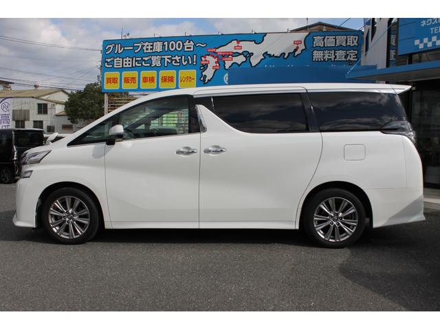 ヴェルファイア ２．５Ｚ　Ａエディション　ゴールデンアイズ　純正１０インチナビ・フリップダウンモニター・ＨＤＭＩ対応・ＣＤ／ＤＶＤ再生・Ｂｌｕｅｔｏｏｔｈ・フルセグＴＶ・ハーフレザーシート・ビルトインＥＴＣ・ＬＥＤヘッドライ・両側電動スライド・パワーバックドア（17枚目）