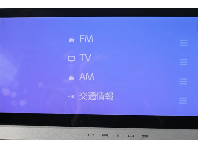 プリウス Z モデリスタエアロ・パノラマルーフ・12.3インチナビ・フルセグTV・前後ドライブレコーダー・パノラミックビュー・デジタルインナーミラー・ステアリングヒーター・パワーバックドア・ベンチレーションシート(35枚目)