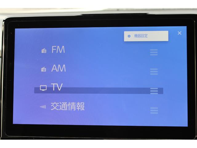 ノア ハイブリッドS-Z 純正10.5インチナビ・USB/HDMI入力端子・フルセグTV・両側電動スライドドア・CD/DVD再生・12スピーカー・アップルカープレイ・アンドロイドオート・LEDヘッドライト・コネクティッド対応(5枚目)