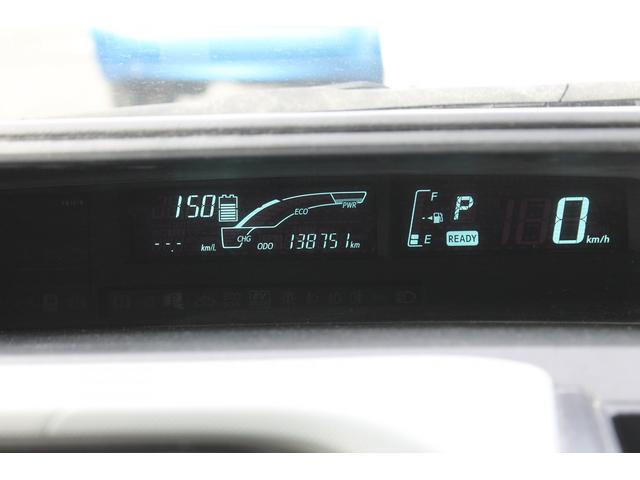 アクア Ｓ　レザーシート・純正メモリーナビ・ＣＤ／ＤＶＤ再生・Ｂｌｕｅｔｏｏｔｈ・バックカメラ・ＬＥＤヘッドライト・クルーズコントロール・ブリクラッシュセーフティ・レーンディパーチャーアラート・オートマチック（21枚目）