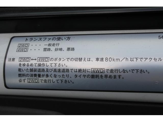 ミニキャブトラック VX-SE パートタイム4WD・ETC・荷台ゴムマット・サイドバイザー・AT・ラジオ(18枚目)