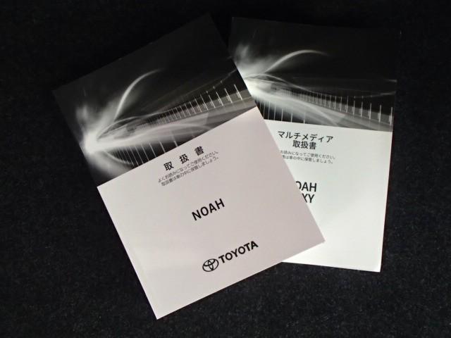 ノア ハイブリッドＳ－Ｚ　ＴＶ　バックカメラ　ＥＴＣ　キーレス　スマートキー　ドラレコ　安全装備　衝突被害軽減システム　オートクルーズコントロール　両側電動スライド　３列シート　フル装備　ハイブリッド（28枚目）