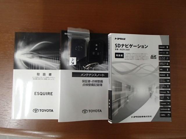 エスクァイア Ｇｉ　ＴＶ　バックカメラ　ＥＴＣ　キーレス　スマートキー　ドラレコ　ワンオーナー　安全装備　衝突被害軽減システム　オートクルーズコントロール　両側電動スライド　３列シート　フル装備（31枚目）