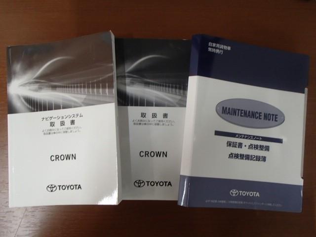 クラウンハイブリッド Ｇ　ナビ＆ＴＶ　バックカメラ　キーレス　スマートキー　安全装備　衝突被害軽減システム　オートクルーズコントロール　フル装備　サンルーフ　革シート　電動シート　ハイブリッド（22枚目）