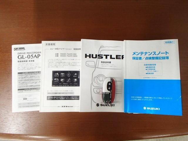メンテナンスノート付きです。過去の整備記録を確認したり、お車の状況にあった整備をすることに役立ちます。