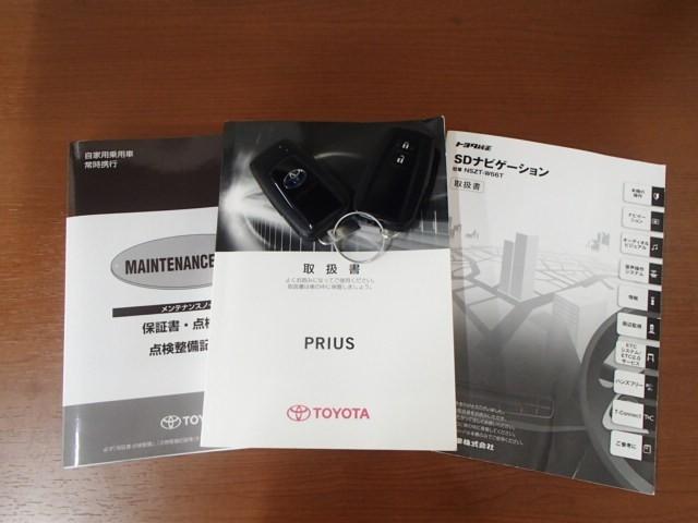 プリウス Ｓ　ナビ＆ＴＶ　バックカメラ　ＥＴＣ　キーレス　スマートキー　ドラレコ　安全装備　衝突被害軽減システム　オートクルーズコントロール　フル装備　ハイブリッド（23枚目）