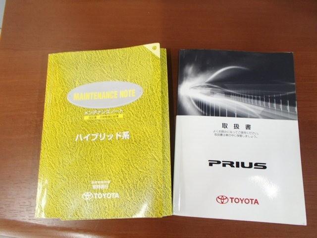 プリウス Ｓ　ＥＴＣ　キーレス　スマートキー　安全装備　フル装備　ハイブリッド（20枚目）