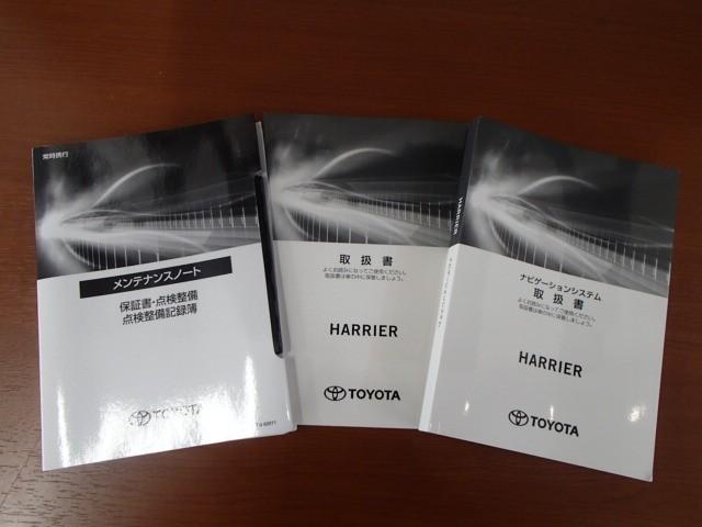 ハリアー Ｚ　レザーパッケージ　ナビ＆ＴＶ　バックカメラ　ＥＴＣ　キーレス　スマートキー　ドラレコ　安全装備　衝突被害軽減システム　オートクルーズコントロール　フル装備　革シート　電動シート（25枚目）