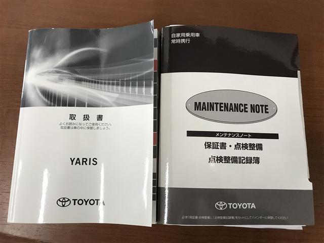ヤリス Ｚ　バックカメラ　ＥＴＣ　キーレス　スマートキー　安全装備　衝突被害軽減システム　オートクルーズコントロール　フル装備　展示・試乗車（24枚目）