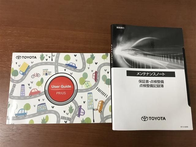 プリウス Z TV バックカメラ ETC キーレス スマートキー ワンオーナー 安全装備 衝突被害軽減システム オートクルーズコントロール フル装備 電動シート ハイブリッド 展示・試乗車(23枚目)