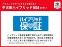 ハイブリッドＧ　ナビ　バックカメラ　ＥＴＣ　キーレス　スマートキー　ドラレコ　ワンオーナー　安全装備　衝突被害軽減システム　オートクルーズコントロール　フル装備　ハイブリッド（28枚目）