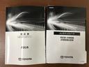 メンテナンスノート付きです。過去の整備記録を確認したり、お車の状況にあった整備をすることに役立ちます。