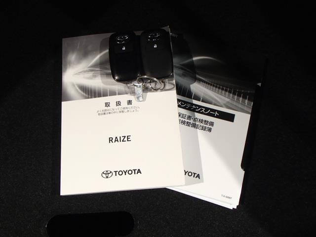 ライズ Z ナビ&TV バックカメラ ETC キーレス スマートキー ワンオーナー 安全装備 衝突被害軽減システム オートクルーズコントロール フル装備(20枚目)