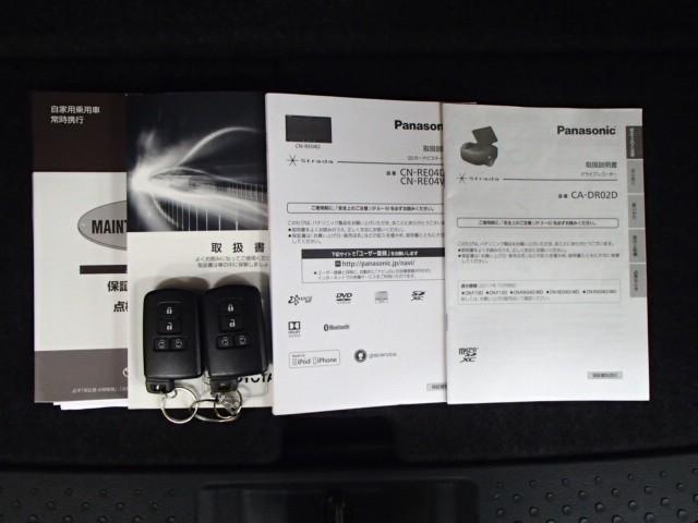 シエンタ ハイブリッドＧ　クエロ　ナビ＆ＴＶ　バックカメラ　キーレス　スマートキー　ドラレコ　安全装備　衝突被害軽減システム　オートクルーズコントロール　両側電動スライド　３列シート　フル装備　ハイブリッド（27枚目）