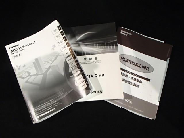 Ｃ－ＨＲ Ｓ　ナビ＆ＴＶ　バックカメラ　ＥＴＣ　キーレス　スマートキー　安全装備　衝突被害軽減システム　オートクルーズコントロール　フル装備　ハイブリッド（25枚目）