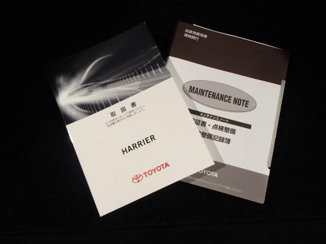 ハリアー プレミアム TV バックカメラ キーレス スマートキー 安全装備 衝突被害軽減システム オートクルーズコントロール フル装備 電動シート(25枚目)