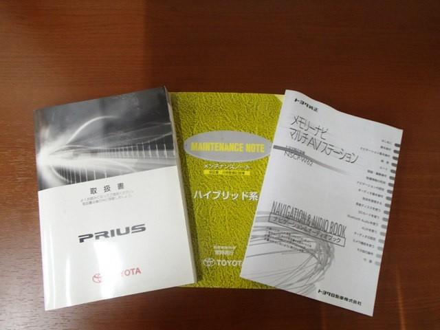 プリウス S ナビ&TV バックカメラ キーレス スマートキー ワンオーナー 安全装備 フル装備 ハイブリッド(23枚目)