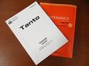 メンテナンスノート付きです。過去の整備記録を確認したり、お車の状況にあった整備をすることに役立ちます。