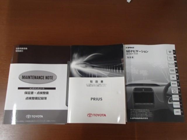 プリウス S ナビ&TV バックカメラ ETC キーレス スマートキー ドラレコ 安全装備 衝突被害軽減システム オートクルーズコントロール フル装備 ハイブリッド(23枚目)