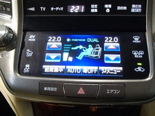 クラウンハイブリッド ロイヤルサルーン ナビ&TV バックカメラ ETC キーレス スマートキー ドラレコ 安全装備 オートクルーズコントロール フル装備 電動シート ハイブリッド(13枚目)