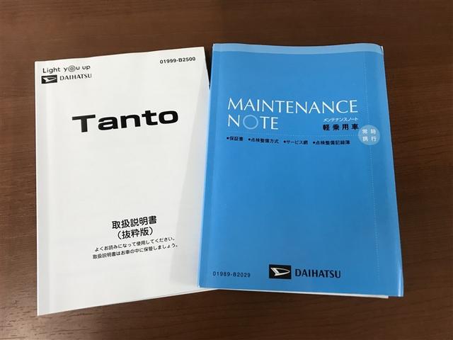 タント カスタムX ナビ&TV バックカメラ ETC キーレス スマートキー ドラレコ 安全装備 衝突被害軽減システム 両側電動スライド フル装備(21枚目)