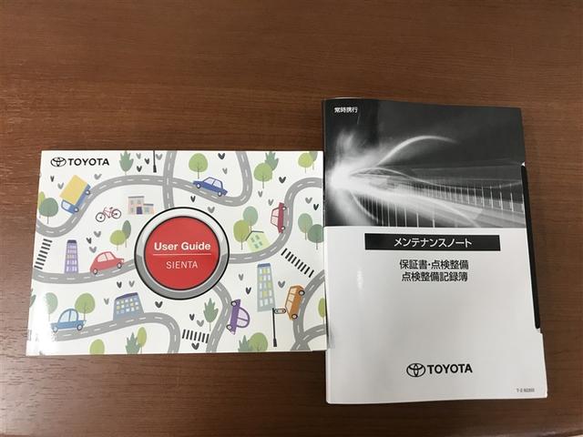 �����e�i���X�m�[�g�t���ł��B�ߋ��̐����L�^���m�F������A���Ԃ̏󋵂ɂ��������������邱�Ƃɖ𗧂��܂��B