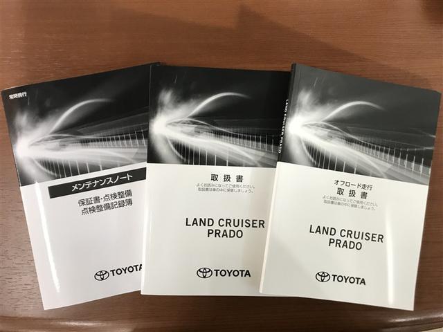 �����e�i���X�m�[�g�t���ł��B�ߋ��̐����L�^���m�F������A���Ԃ̏󋵂ɂ��������������邱�Ƃɖ𗧂��܂��B