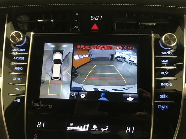 ハリアー プレミアム　アドバンスドパッケージ　ナビ＆ＴＶ　バックカメラ　キーレス　スマートキー　ワンオーナー　安全装備　衝突被害軽減システム　オートクルーズコントロール　フル装備（14枚目）