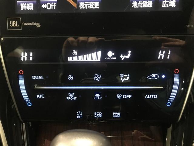 ハリアー プレミアム　アドバンスドパッケージ　ナビ＆ＴＶ　バックカメラ　キーレス　スマートキー　ワンオーナー　安全装備　衝突被害軽減システム　オートクルーズコントロール　フル装備（15枚目）