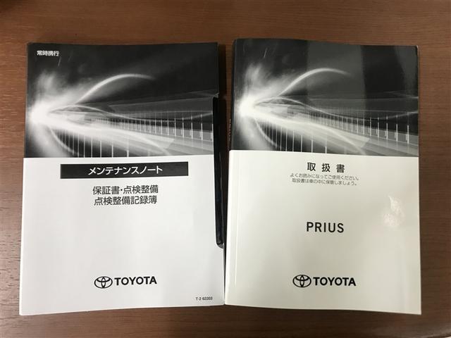 プリウス Sツーリングセレクション・ブラックエディション ナビ&TV バックカメラ ETC キーレス スマートキー 安全装備 衝突被害軽減システム オートクルーズコントロール フル装備 ハイブリッド(27枚目)
